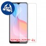 [4 יחידות] vivo Y21G מגן מסך הידרוג'ל פרטיות (סיליקון) סקרין מובייל