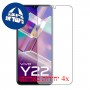 [4 יחידות] Apple iPad 10.2 (2021) מגן מסך כמו דף נייר סקרין מובייל