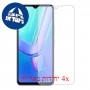 [4 יחידות] Vivo Y27 מגן מסך נאנו זכוכית 9H סקרין מובייל
