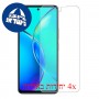 [4 יחידות] vivo Y36 (India) מגן מסך הידרוג'ל פרטיות (סיליקון) סקרין מובייל