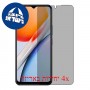 [4 יחידות] vivo Y36i מגן מסך הידרוג'ל שקוף (סיליקון) סקרין מובייל