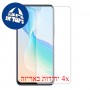 [4 יחידות] vivo Y50t מגן מסך הידרוג'ל שקוף (סיליקון) סקרין מובייל