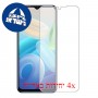 [4 יחידות] vivo Y55s (2023) מגן מסך נאנו זכוכית 9H סקרין מובייל