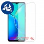 [4 יחידות] vivo Y56 מגן מסך הידרוג'ל פרטיות (סיליקון) סקרין מובייל