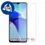 [4 יחידות] vivo Y72t מגן מסך כמו דף נייר סקרין מובייל