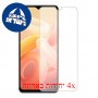 [4 יחידות] vivo Y74s מגן מסך כמו דף נייר סקרין מובייל