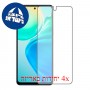 [4 יחידות] Apple iPad 10.2 (2021) מגן מסך הידרוג'ל פרטיות (סיליקון) סקרין מובייל
