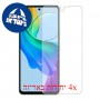 [4 יחידות] Vivo Y77t מגן מסך הידרוג'ל פרטיות (סיליקון) סקרין מובייל