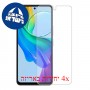 [4 יחידות] vivo Y78 מגן מסך הידרוג'ל פרטיות (סיליקון) סקרין מובייל