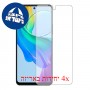 [4 יחידות] vivo Y78t מגן מסך הידרוג'ל פרטיות (סיליקון) סקרין מובייל