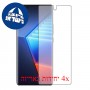 [4 יחידות] Apple iPad 10.2 (2021) מגן מסך הידרוג'ל שקוף (סיליקון) סקרין מובייל