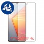 [4 יחידות] Apple iPad 10.2 (2021) מגן מסך הידרוג'ל פרטיות (סיליקון) סקרין מובייל