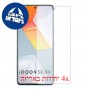 [4 יחידות] vivo iQOO 9 SE מגן מסך נאנו זכוכית 9H סקרין מובייל