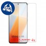[4 יחידות] vivo iQOO 9 מגן מסך נאנו זכוכית 9H סקרין מובייל