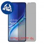 [4 יחידות] vivo iQOO Neo 10R  מגן מסך הידרוג'ל שקוף (סיליקון) סקרין מובייל