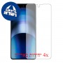 [4 יחידות] vivo iQOO Neo9 Pro מגן מסך נאנו זכוכית 9H סקרין מובייל