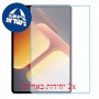 [2 יחידות] vivo iQOO Pad2 Pro  מגן מסך כמו דף נייר סקרין מובייל