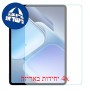 [4 יחידות] vivo iQOO Pad2  מגן מסך כמו דף נייר סקרין מובייל