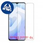 [4 יחידות] vivo iQOO U5 מגן מסך הידרוג'ל שקוף (סיליקון) סקרין מובייל