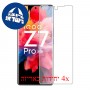 [4 יחידות] Vivo iQOO Z7 Pro מגן מסך כמו דף נייר סקרין מובייל