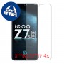 [4 יחידות] vivo iQOO Z7s מגן מסך כמו דף נייר סקרין מובייל