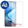 [4 יחידות] vivo iQOO Z9 (China) מגן מסך כמו דף נייר סקרין מובייל