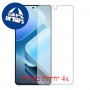 [4 יחידות] vivo iQOO Z9 מגן מסך כמו דף נייר סקרין מובייל